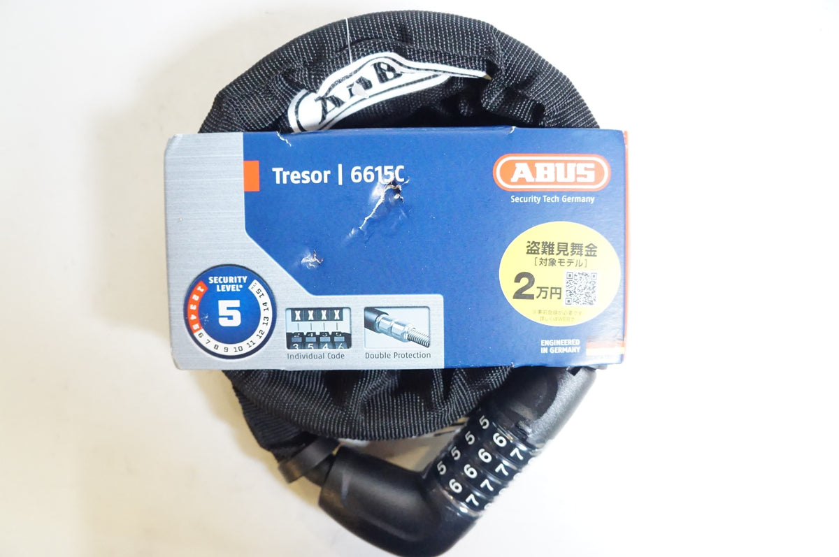 ABUS 「アブス」 TRESORFLEX 6615C/120 ダイヤルロック / 熊谷本店