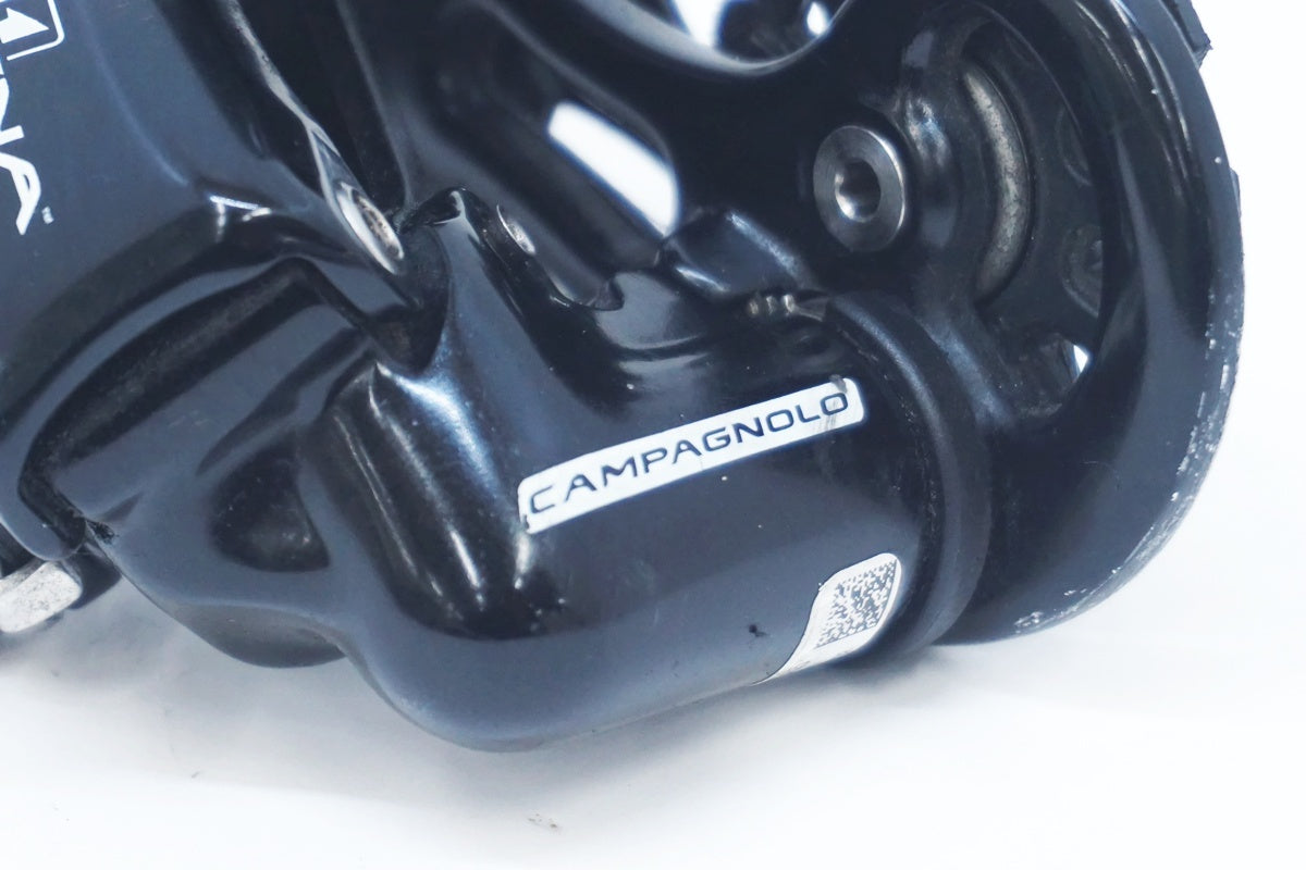 CAMPAGNOLO 「カンパニョーロ」 ATHENA 11 リアディレイラー / 大阪美原北インター店