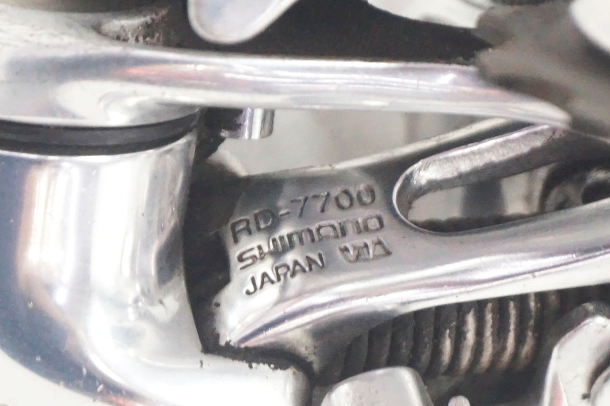 SHIMANO 「シマノ」 DURA-ACE RD-7700 リアディレイラー / 大阪門真店
