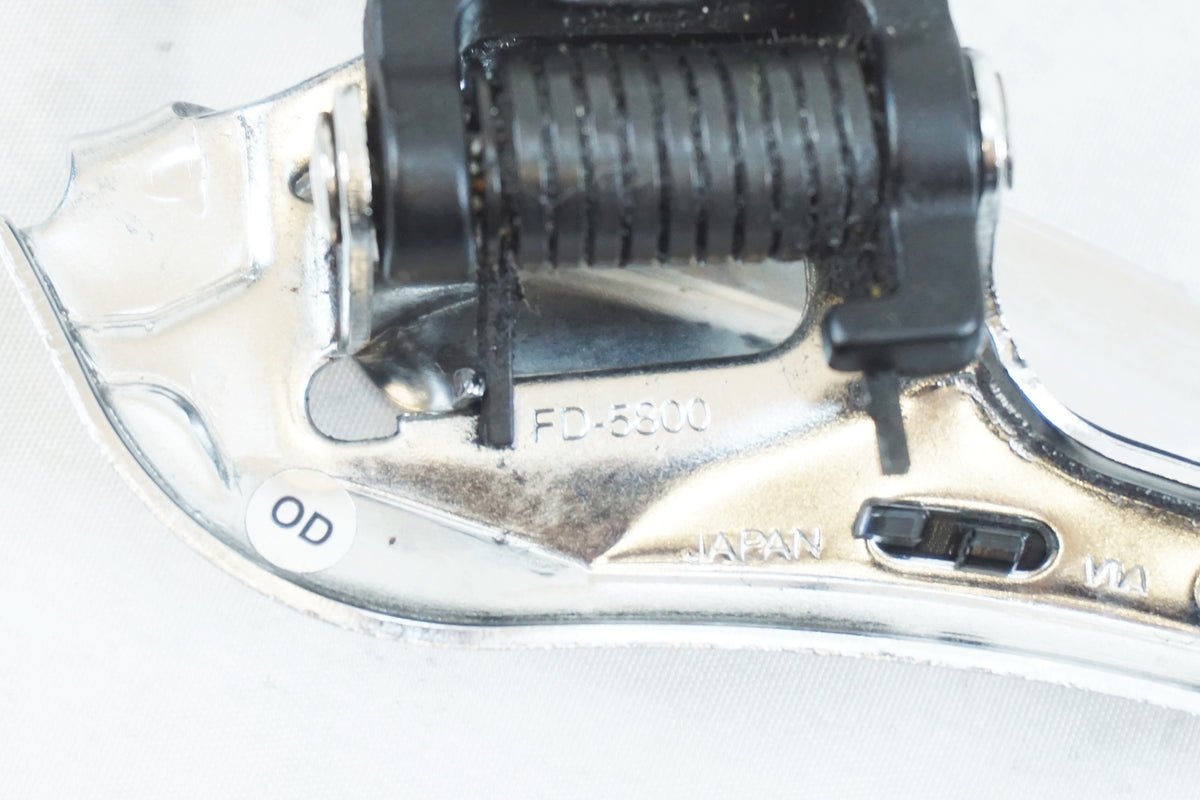 SHIMANO 「シマノ」 105 FD-5800  フロントディレイラー / 有明ガーデン店