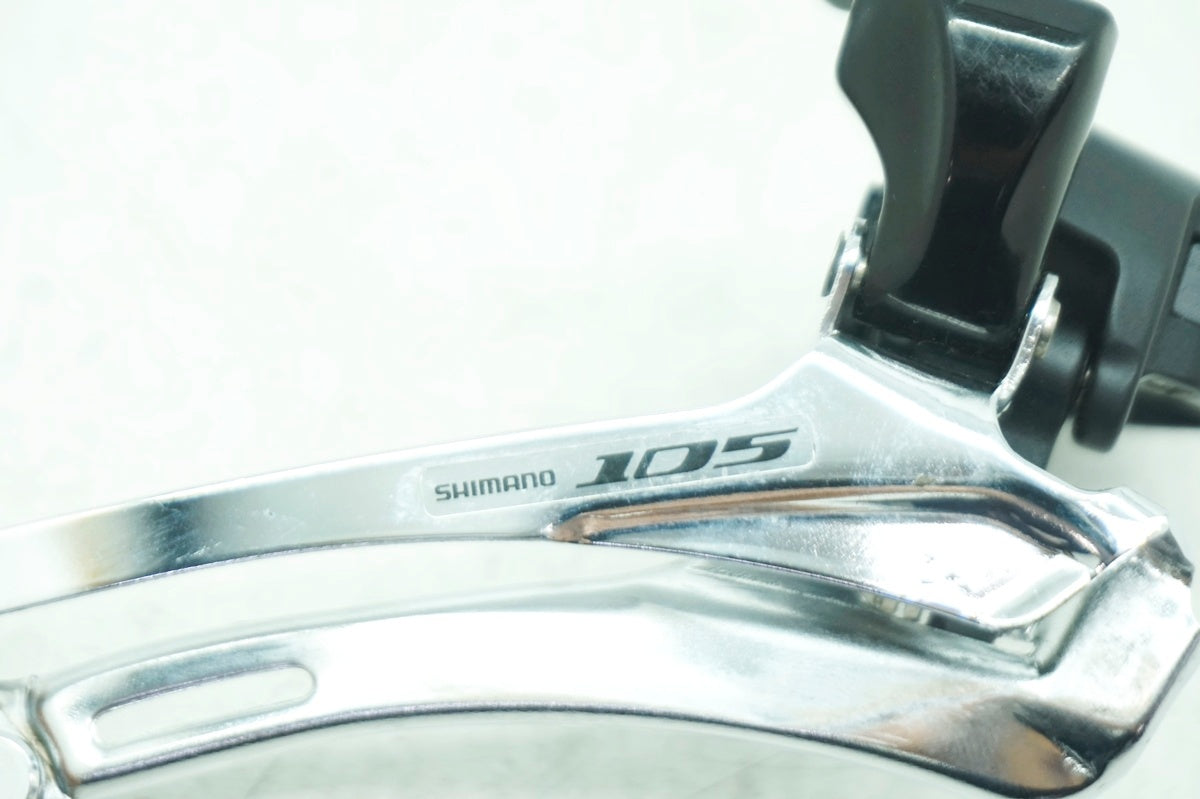 SHIMANO 「シマノ」 105 FD-5700 フロントディレイラー / 大阪門真店