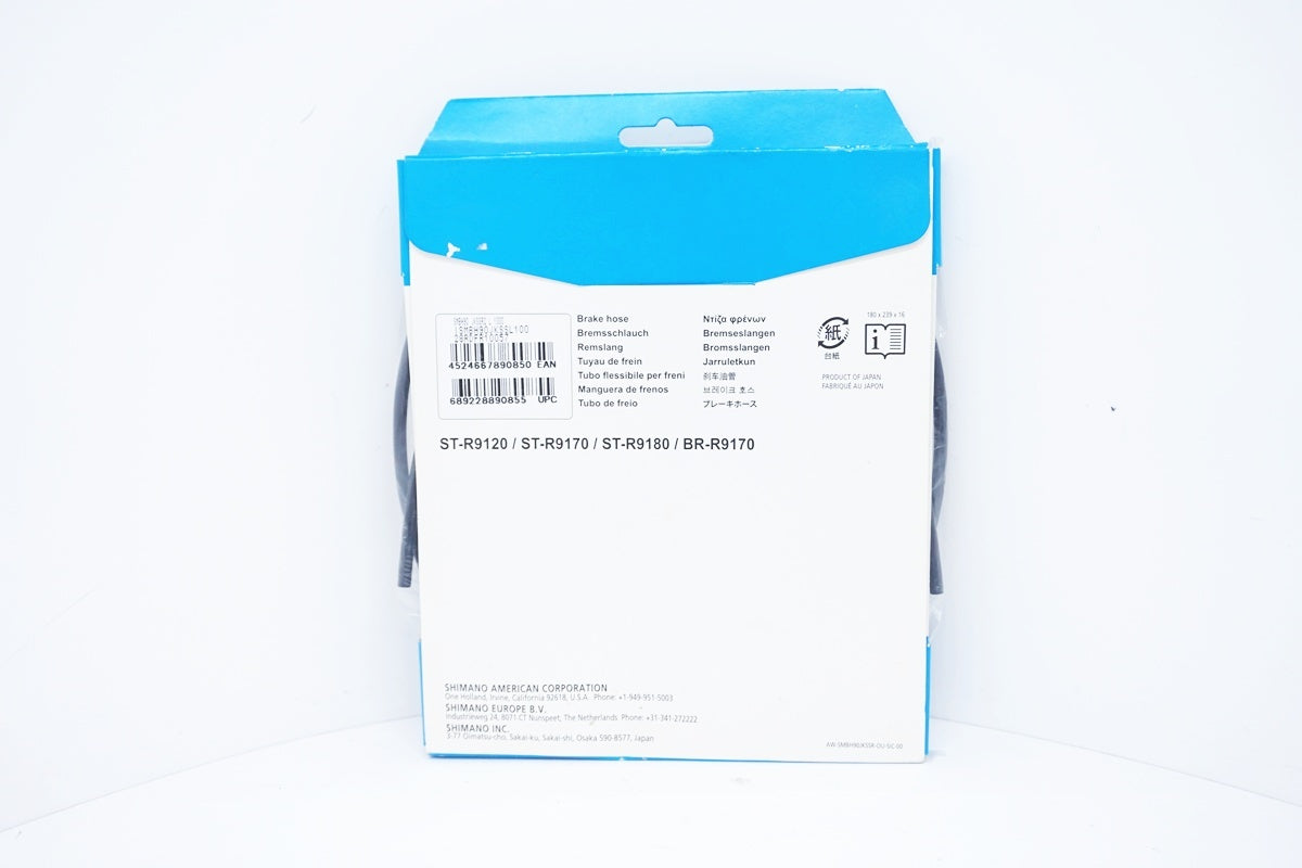 SHIMANO 「シマノ」 SM-BH90-JK-SSR 1000mm ディスクブレーキホース / 大阪美原北インター店