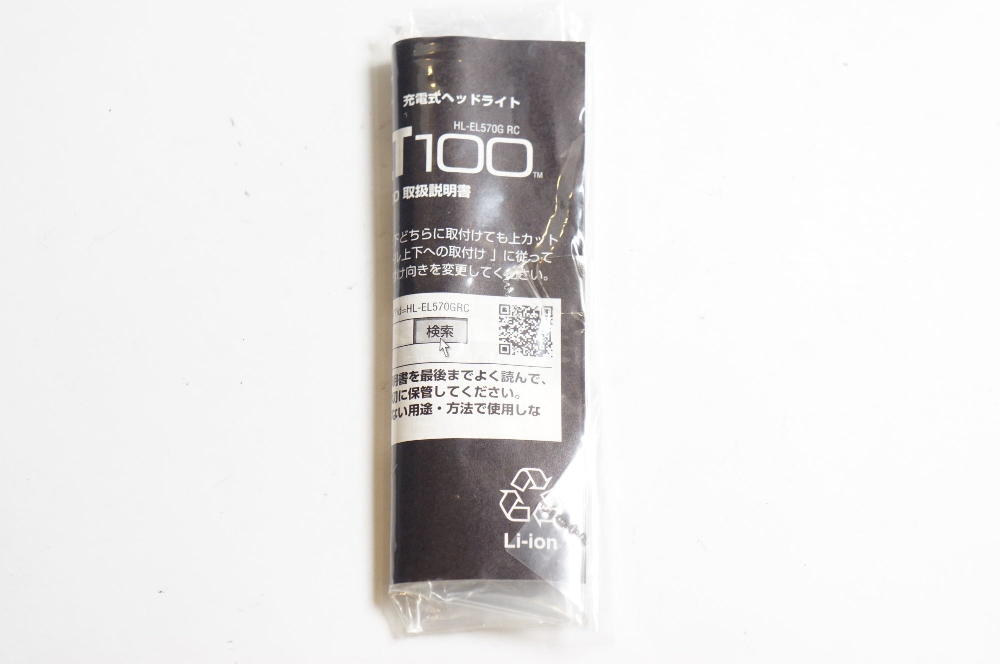 VOLT100 | PRODUCTS | CATEYE
