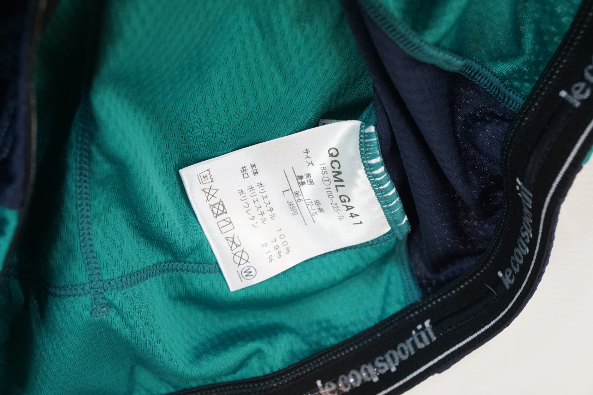 LE COQ SPORTIF 「ルコックスポルティフ」 Lサイズ 半袖ジャージ / バイチャリ浦和ベース