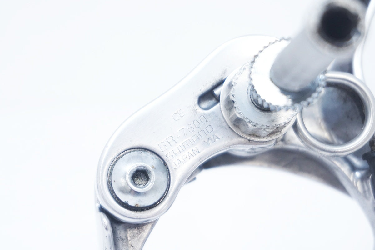 【中古】SHIMANO DURA-ACE BR-7800 前後キャリパーブレーキ SHIMANO 「シマノ」 DURA-ACE BR-7800 キャリパーブレーキ
