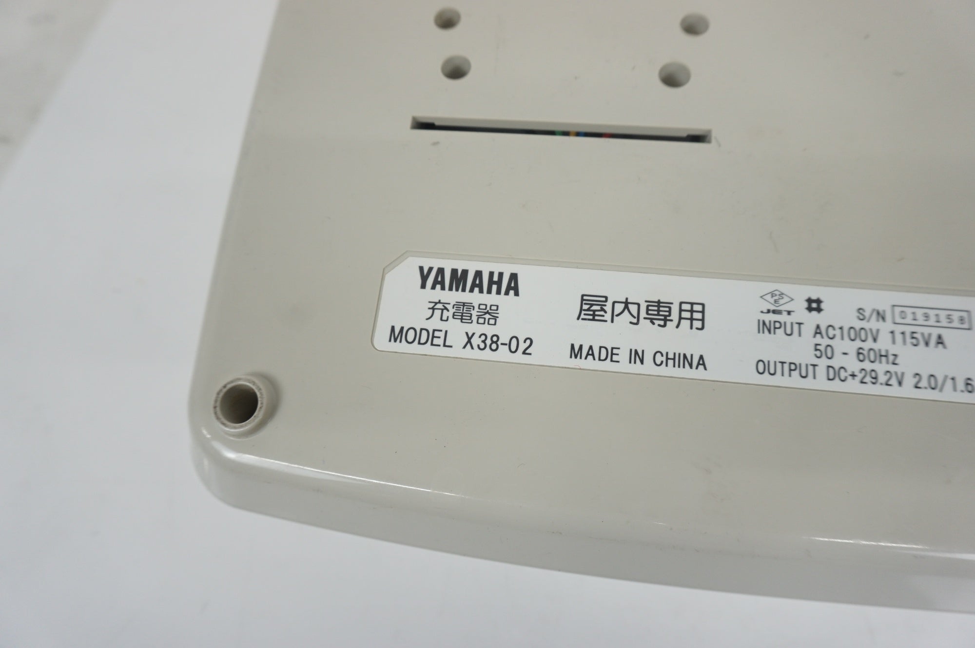 YAMAHA 「ヤマハ」 X38-02 充電器 / 大宮店 ｜ バイチャリ公式