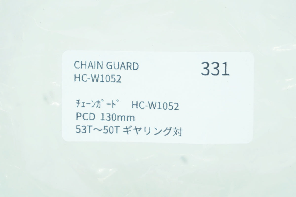 ブランド不明 バッシュガード / 大阪美原北インター店