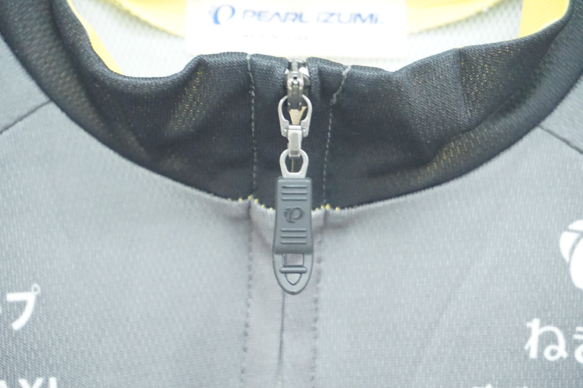 PEARL IZUMI 「パールイズミ」 Lサイズ ジャージ / 大阪美原北インター店