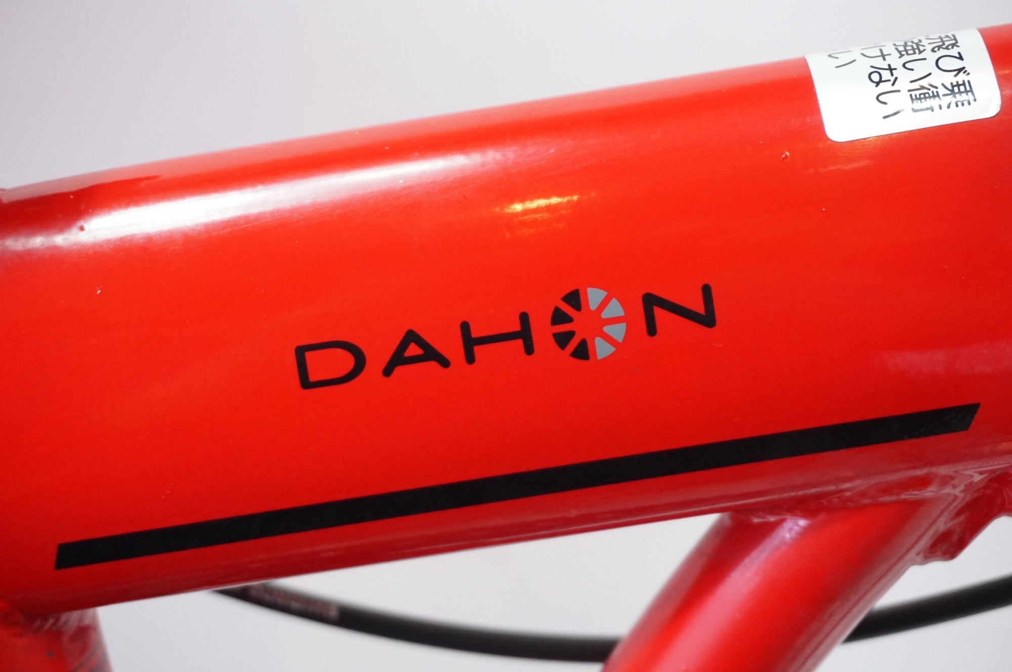 DAHON 「ダホン」 SPEEDFALCO 2015年モデル 折りたたみ自転車 / 世田谷店