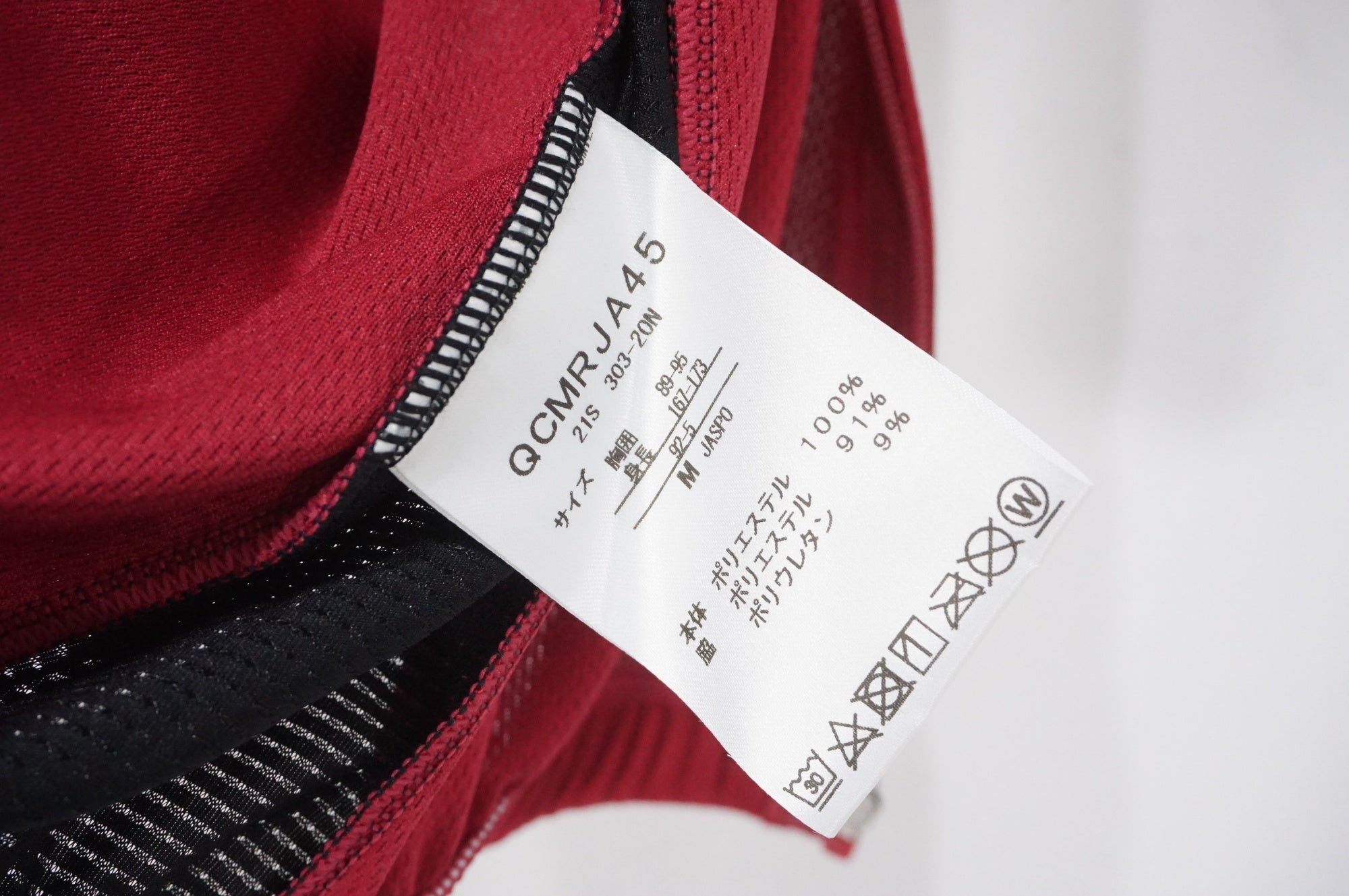 LE COQ SPORTIF 「ルコックスポルティフ」 Mサイズ ジャージ / AKIBA店