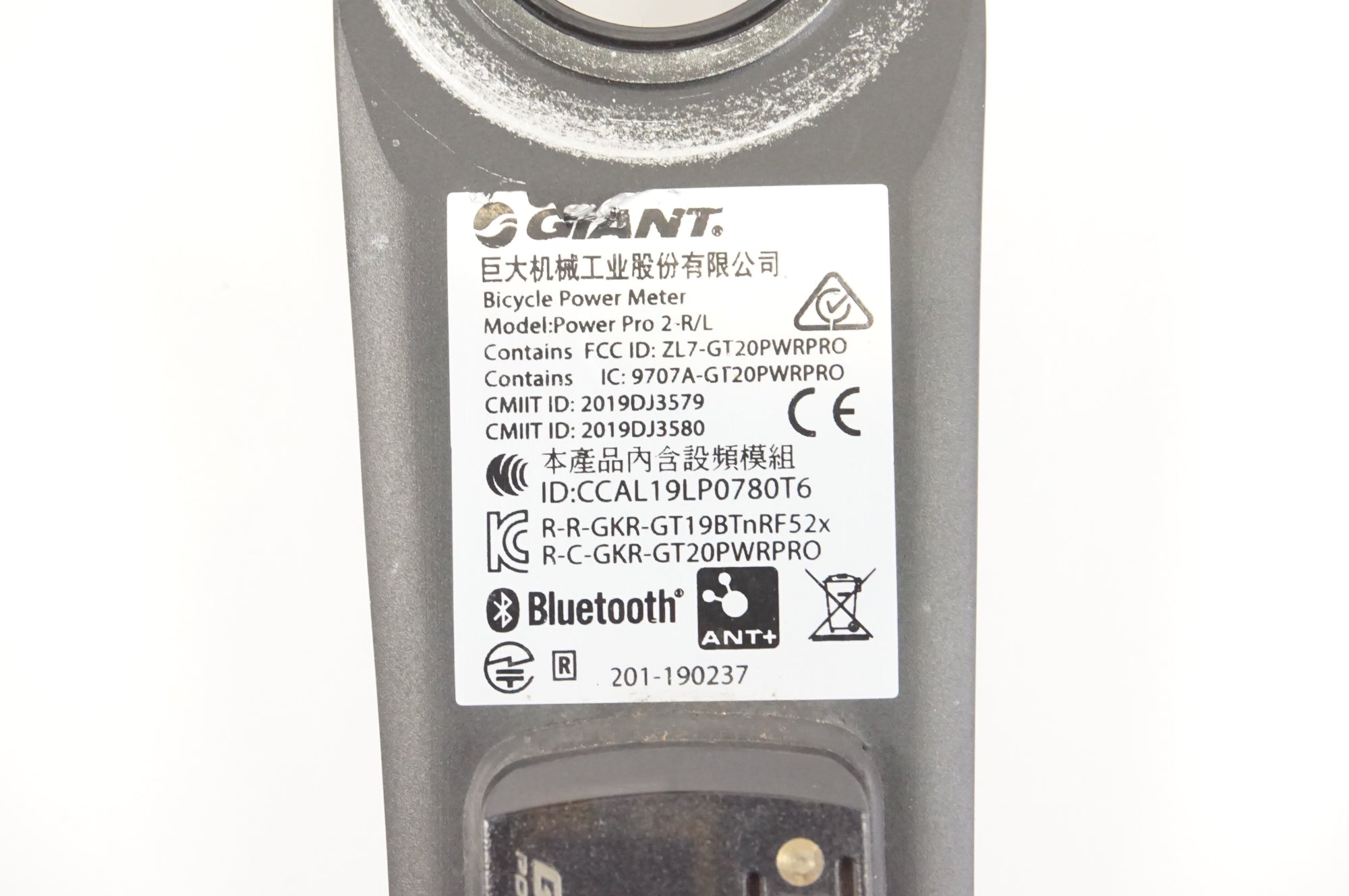 FC-R7000 105 GIANT POWER PRO パワーメーター SHIMANO 「シマノ」 105 FC-R7000 GIANT POWER PRO S パワー