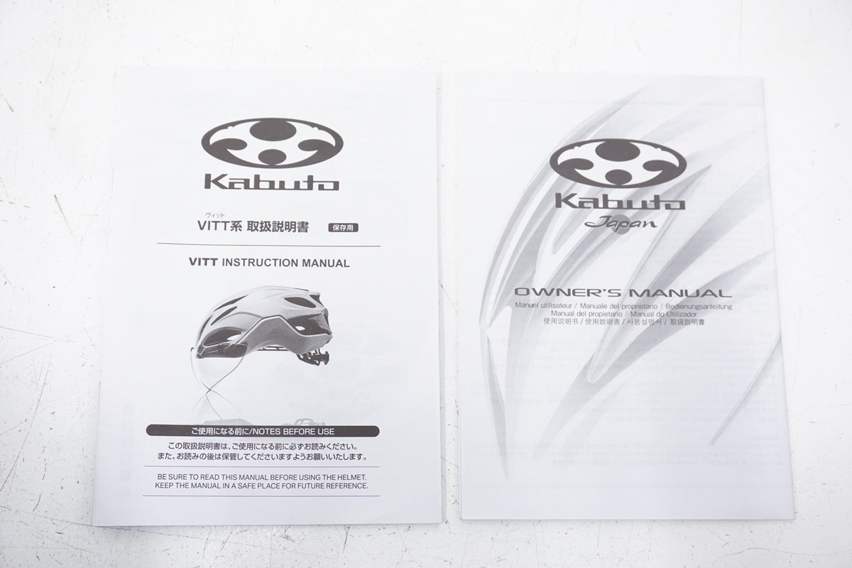 OGK KABUTO「オーケージーカブト」 VITT サイズ不明 ヘルメット / 浜松店