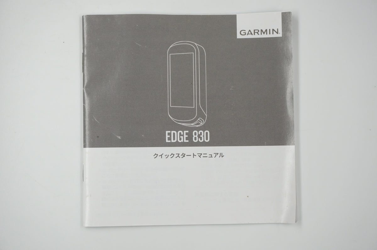 GARMIN 「ガーミン」 EDGE830セット サイクルコンピューター / 福岡店