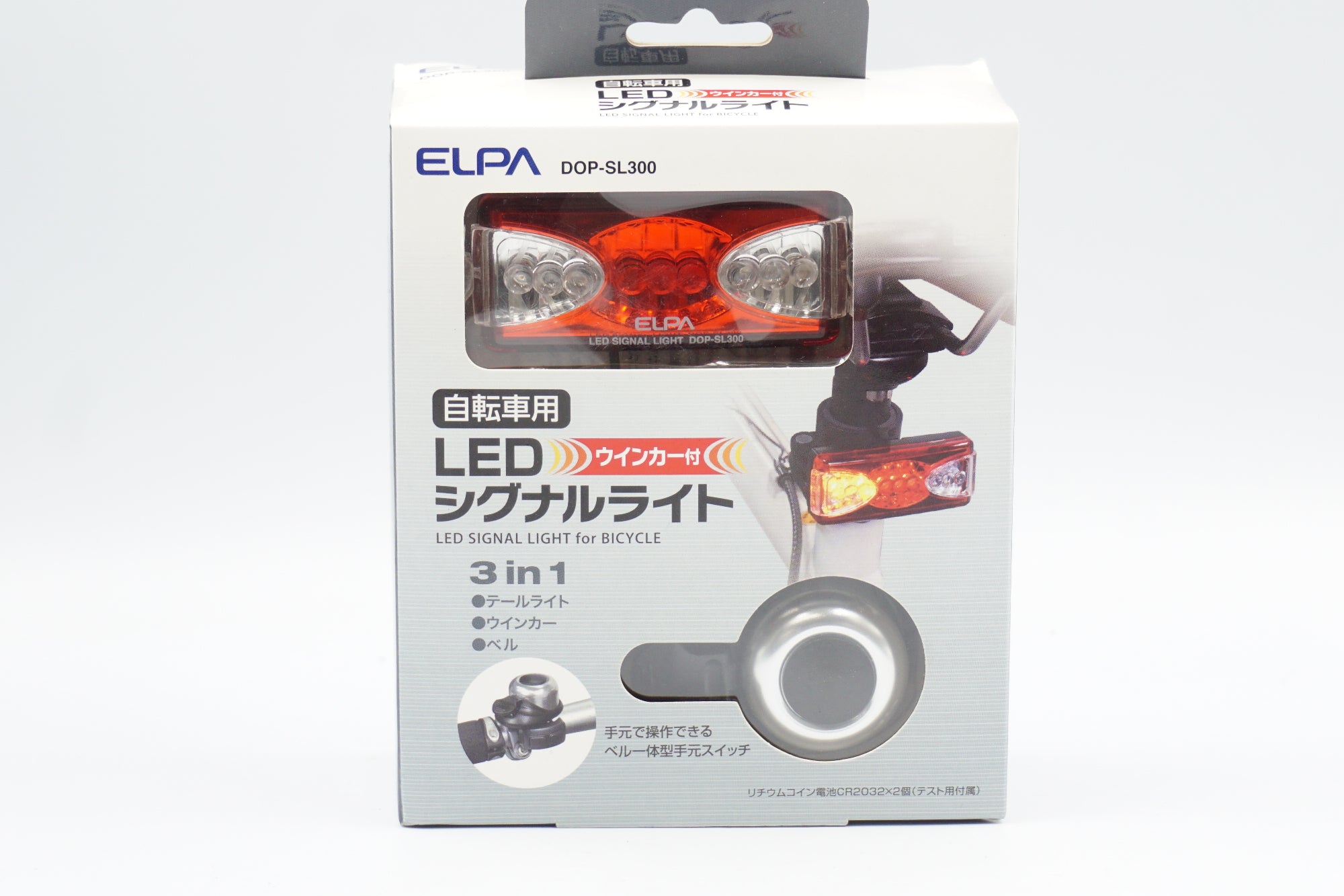 ELPA 「エルパ」 DOP-SL300 リアライト / 奈良店