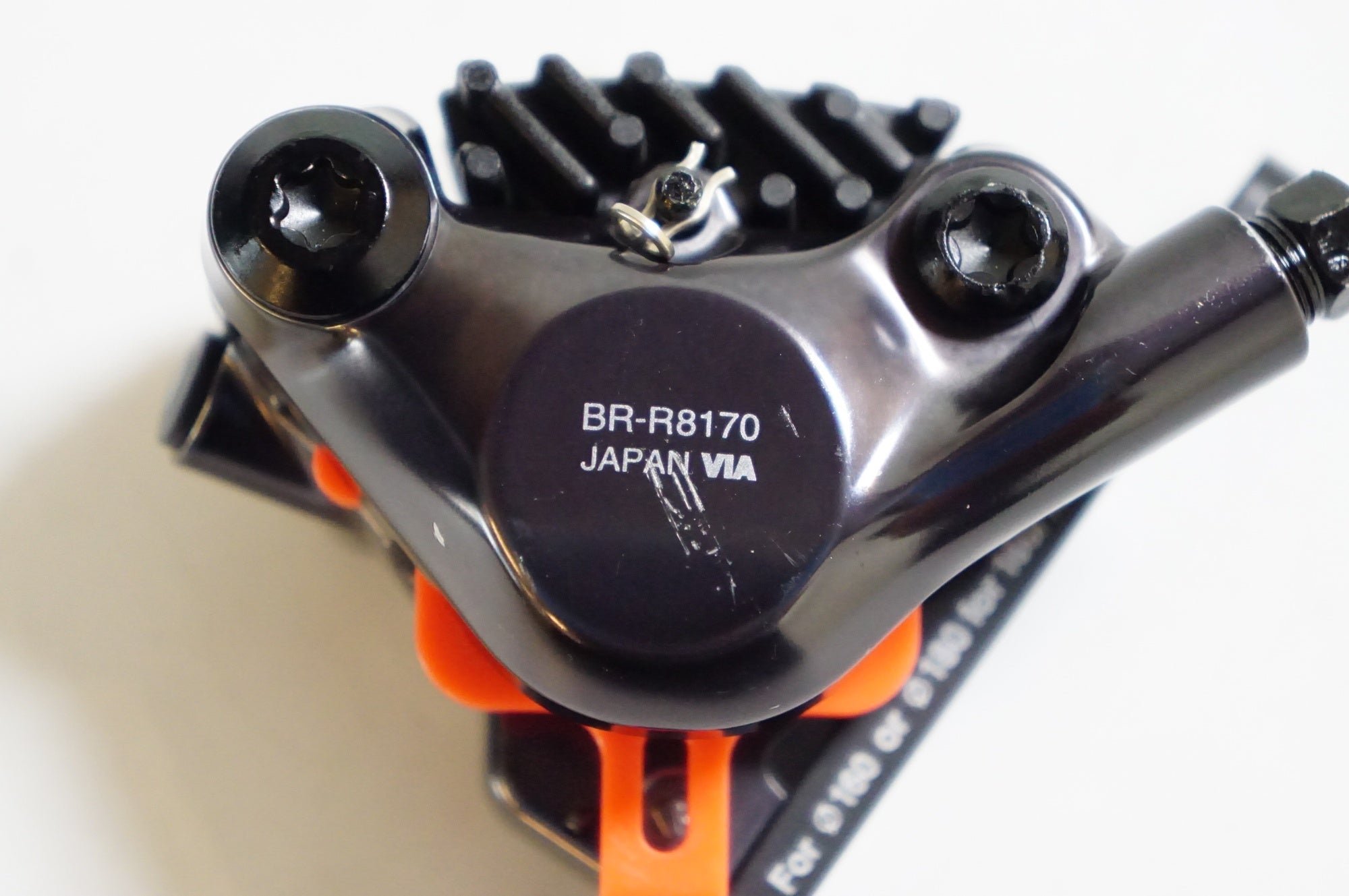 SHIMANO 「シマノ」 ULTEGRA BR-R8170 ディスクブレーキキャリパーセット / 熊谷本店