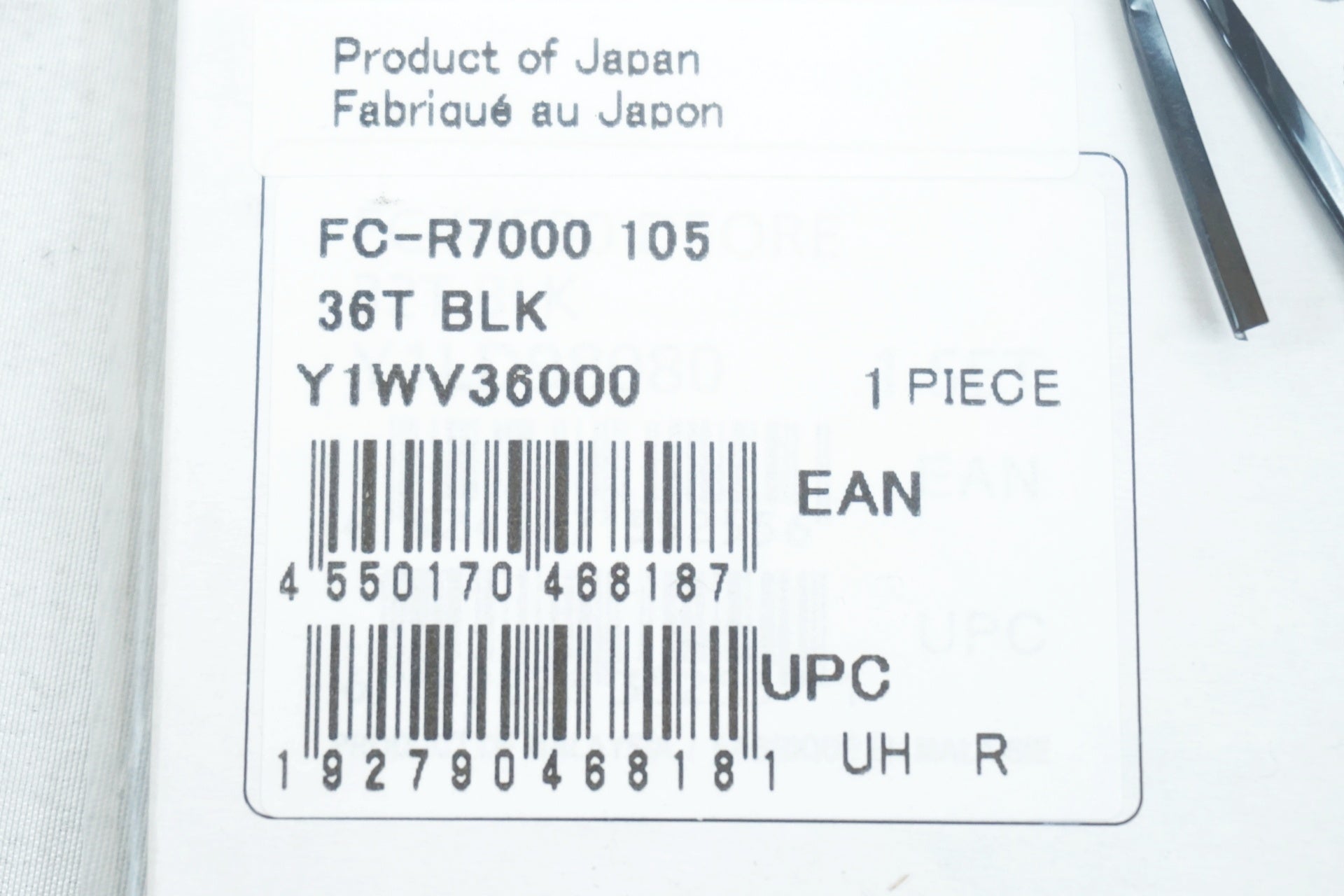 SHIMANO 「シマノ」 105 FC-R7000 36T チェーンリング / 有明ガーデン店