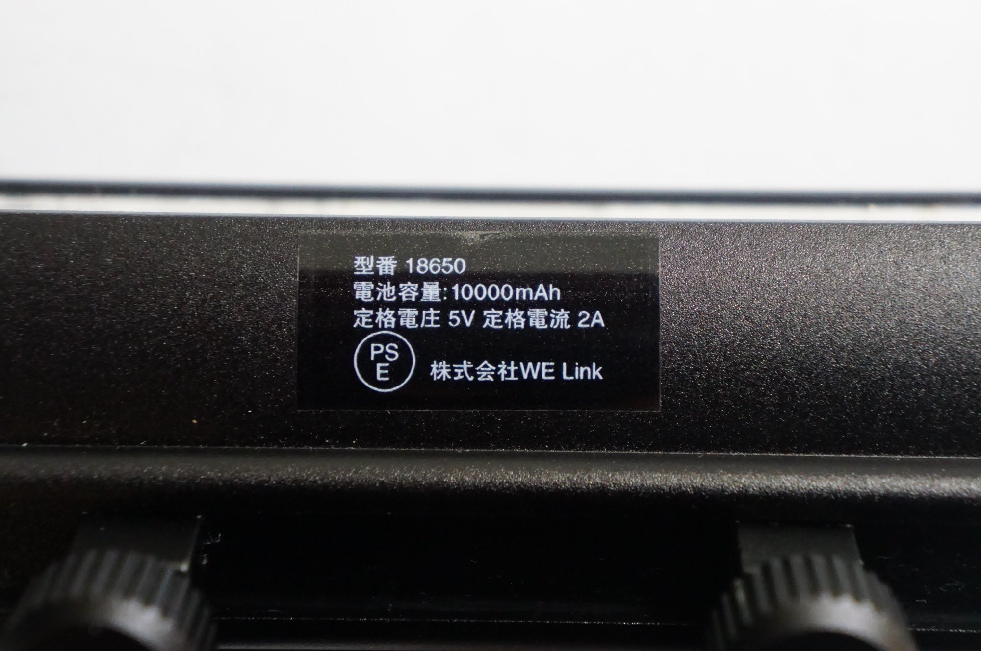 WUATOPKIN フロントライト / 熊谷本店