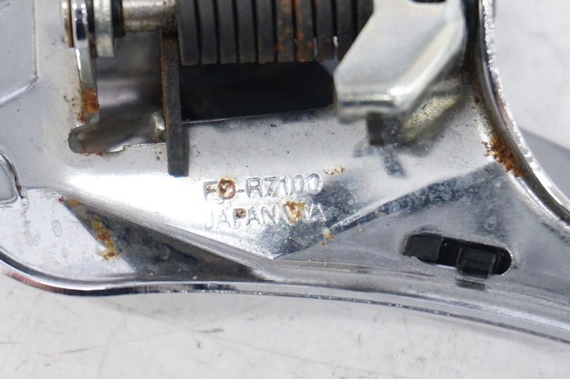 SHIMANO 「シマノ」 105 FD-R7100 フロントディレイラー / 浜松店