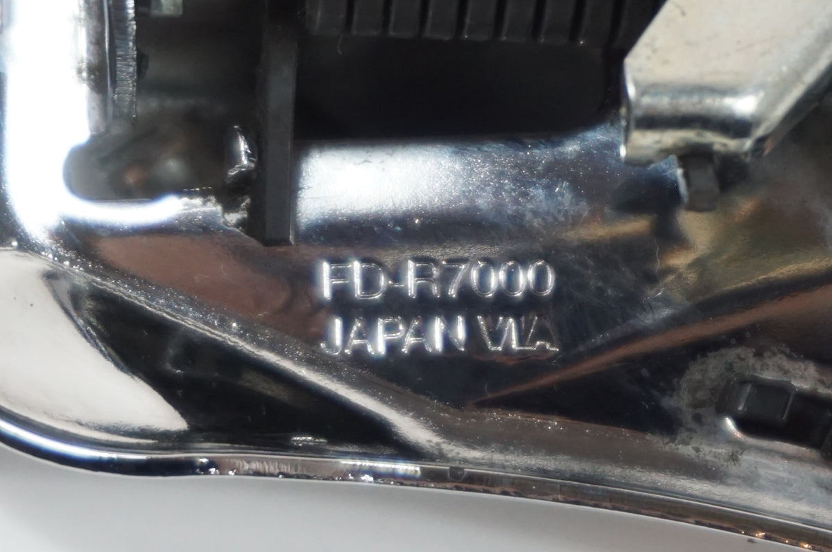 SHIMANO 「シマノ」 105 FD-R7000 フロントディレイラー / 世田谷店