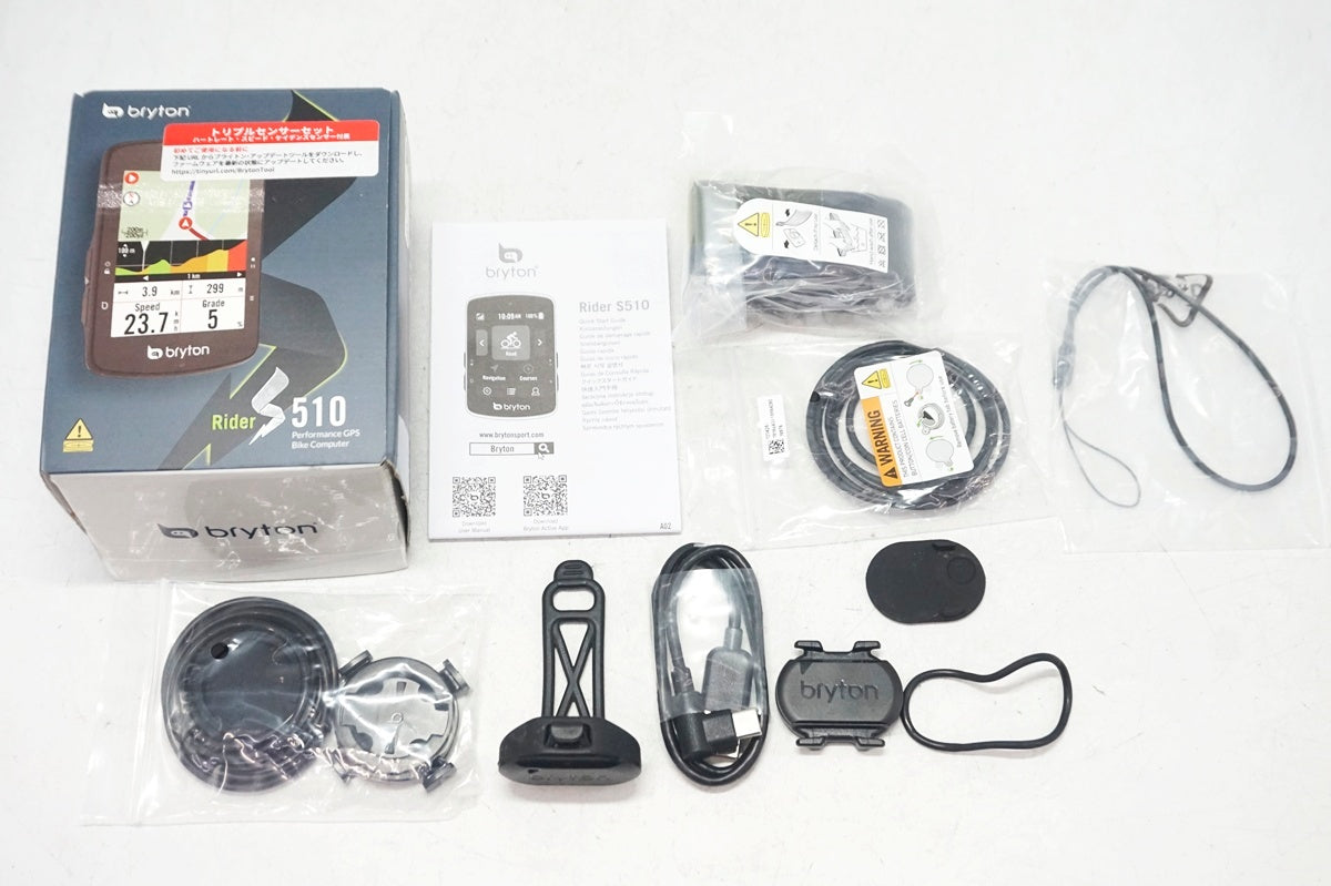 ほぼ未使用品　Bryton Rider S510　サイクルコンピューター Bryton Rider S510 – Bryton Global Official