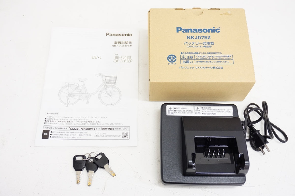 PANASONIC「パナソニック」 ビビ・L BE-FL633 2024年モデル 電動アシスト自転車 / 浜松店