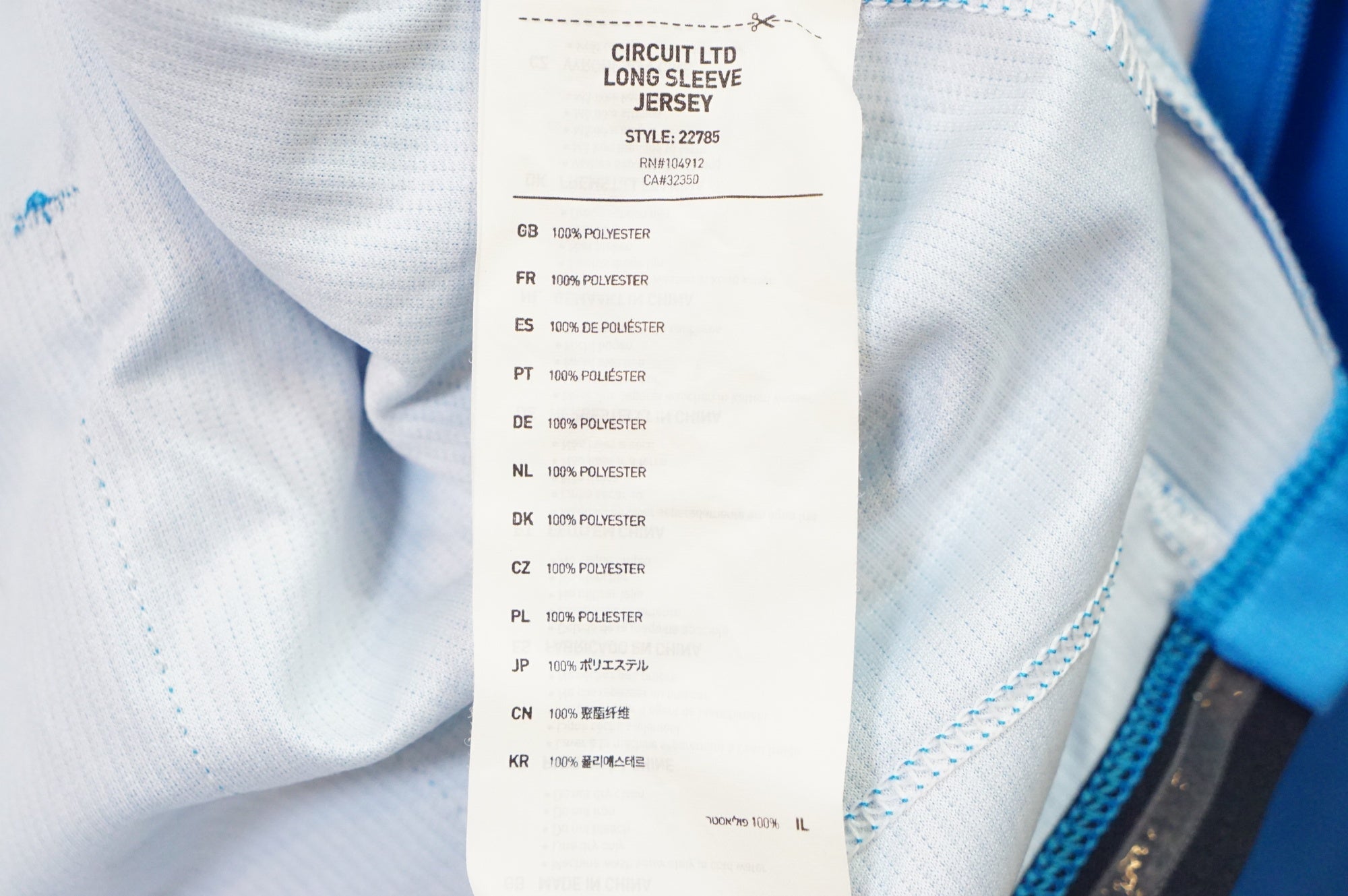 BONTRAGER 「ボントレガー」 CIRCUIT LTD LONG SLEEVE JERSEY (22785)  Mサイズ ジャージ / 熊谷本店