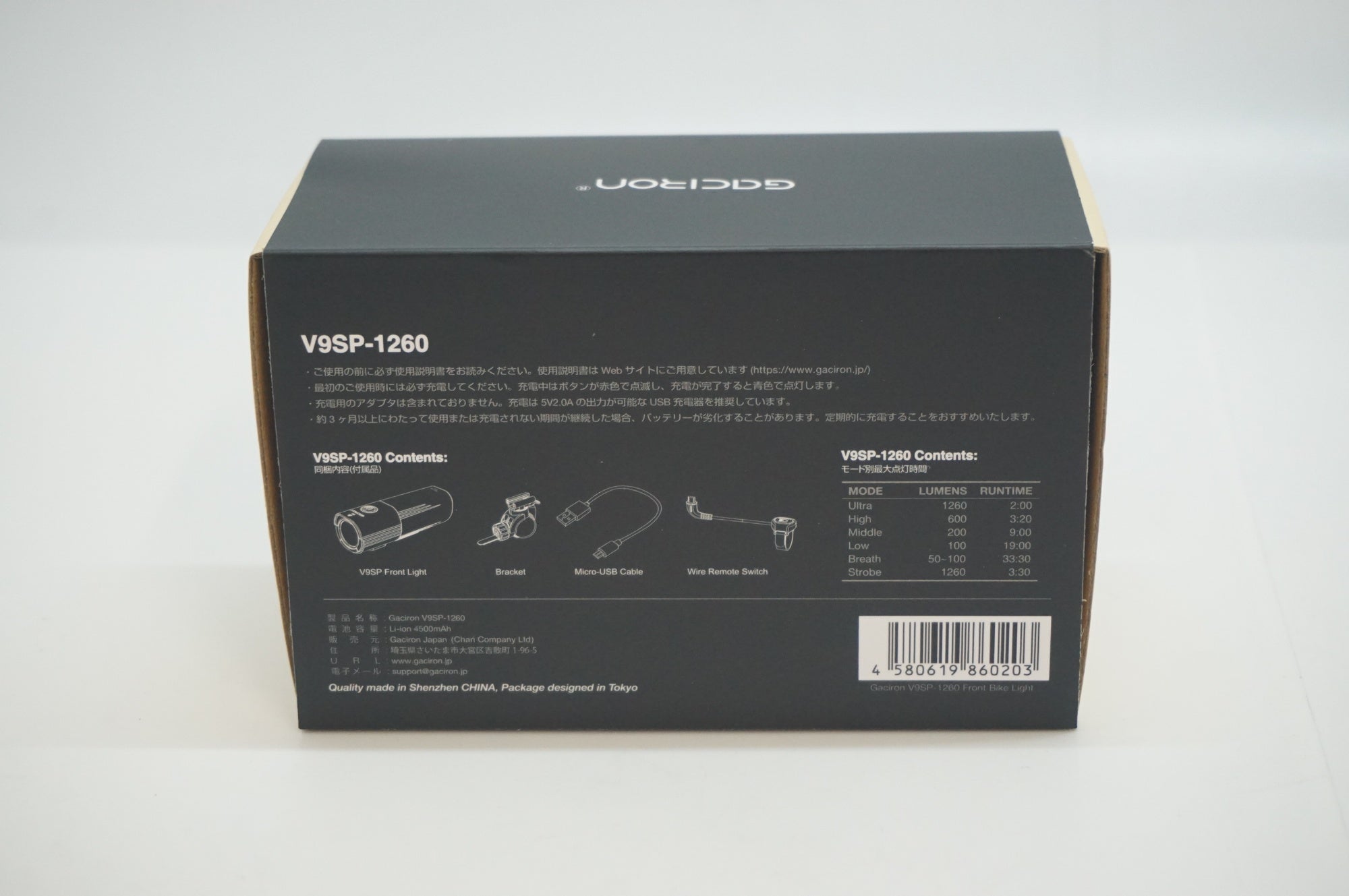 GACIRON 「ガシロン」 V9SP-1260 フロントライト / 福岡店