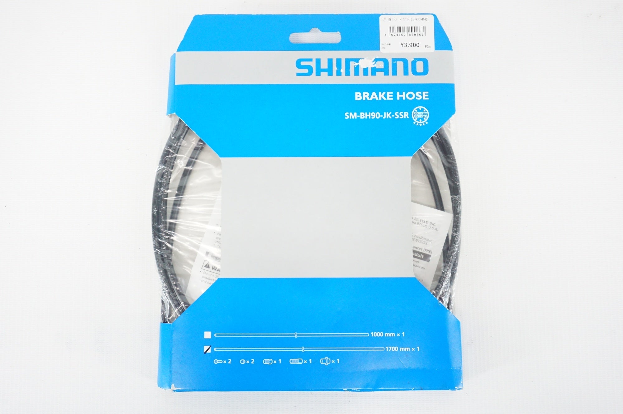 SHIMANO 「シマノ」 SM-BH90-JK-SSR 1700mm ブレーキホース / 阪急塚口店