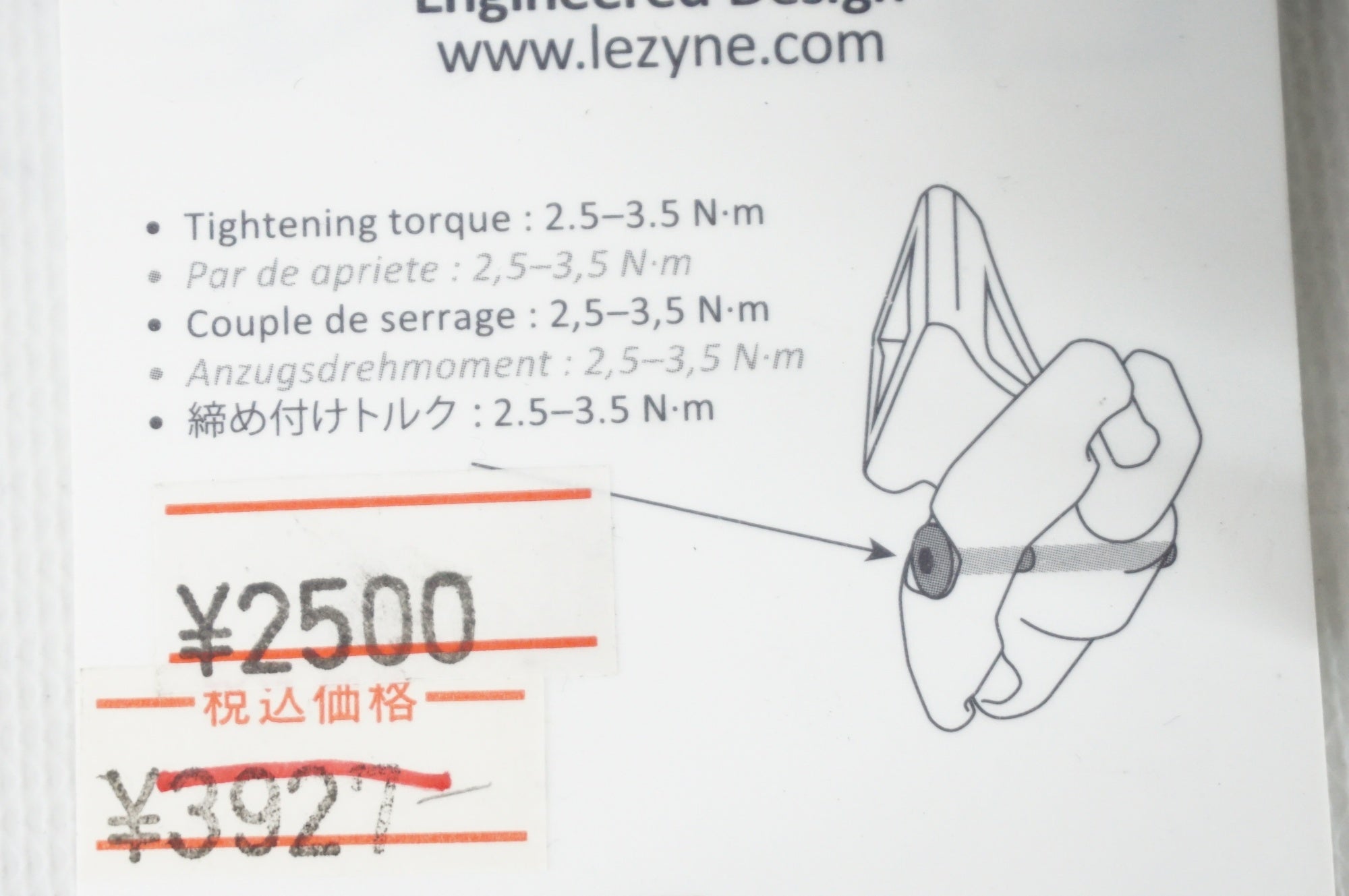 LEZYNE 「レザイン」 POD CADDY QR M サドルバッグ / 阪急塚口店