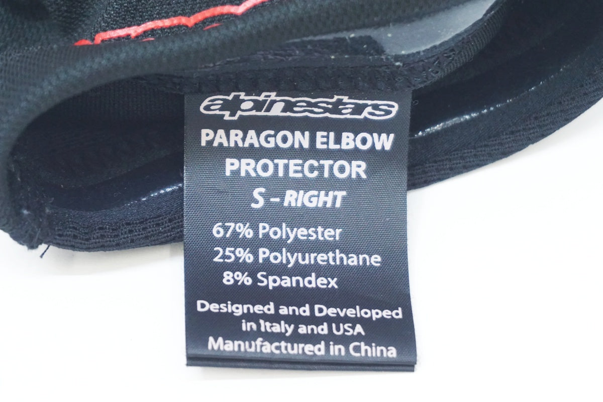 ALPINE STARS 「アルパインスターズ」 Sサイズ エルボープロテクター / 大阪美原北インター店