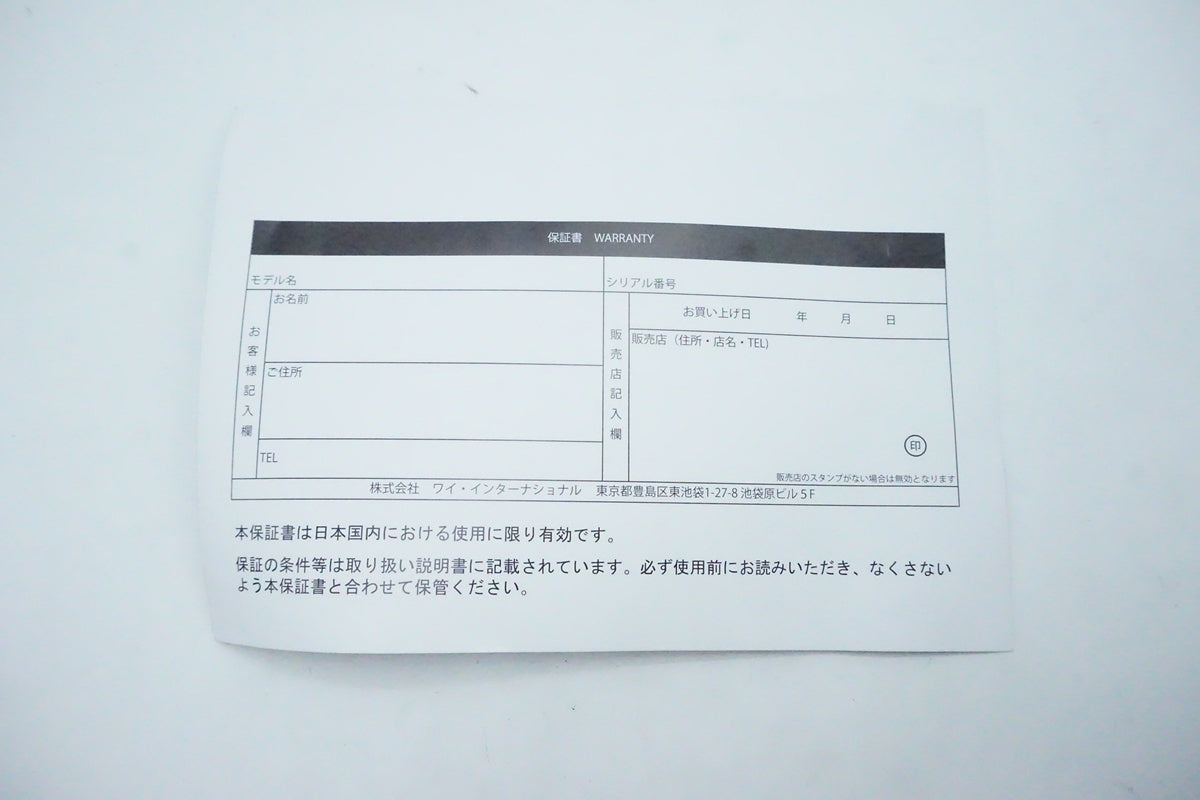 SARIS「サリス」 H3 ダイレクトドライブ スマートトレーナー/ 京都西院店