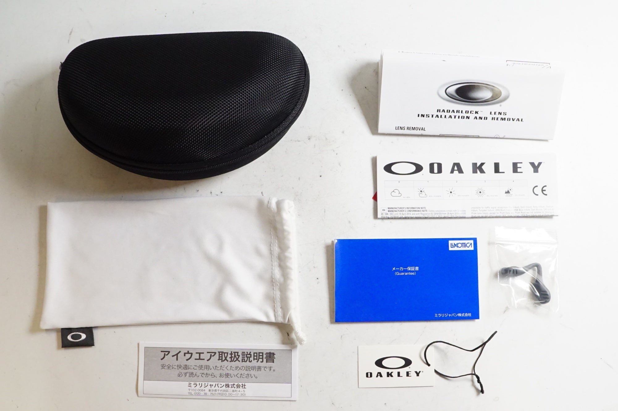 OAKLEY 「オークリー」 RADARLOCK PATH アイウェア / 熊谷本店