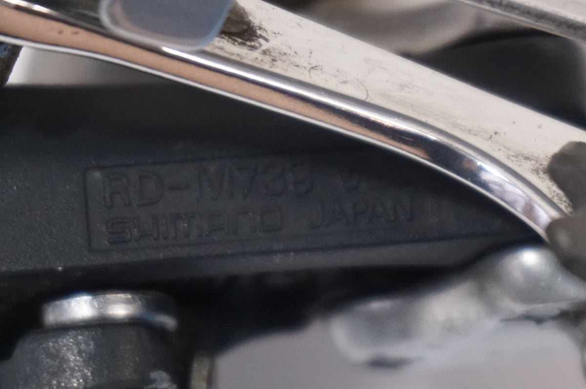 SHIMANO 「シマノ」 DEORE XT RD-M739 リアディレイラー / 世田谷店