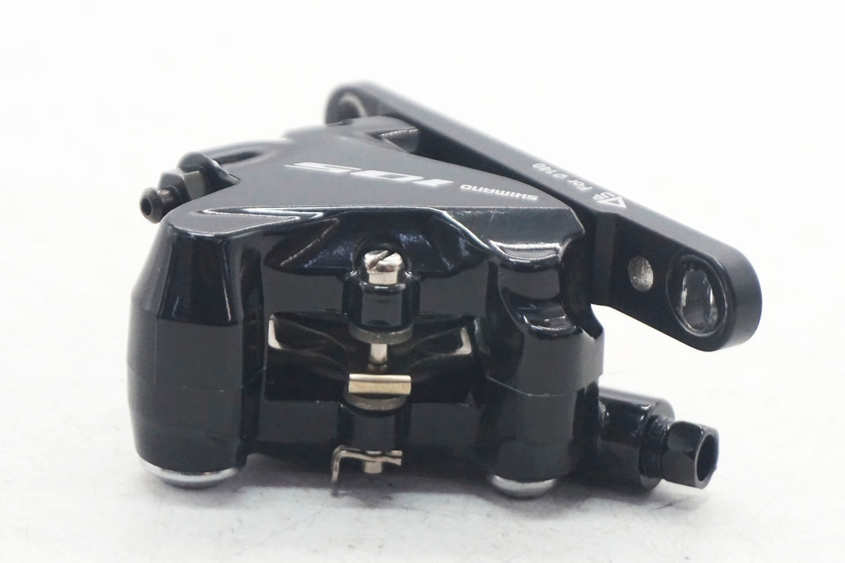 SHIMANO 「シマノ」 105 BR-R7070 ディスクブレーキキャリパーセット / 大阪門真店