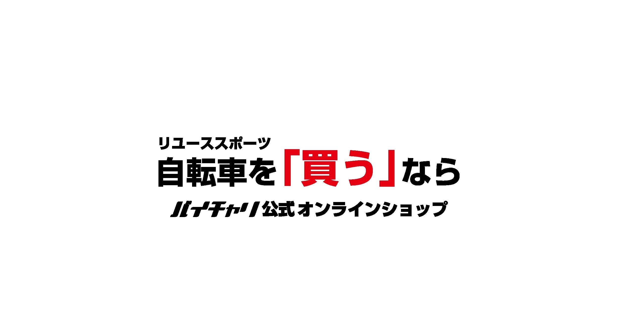 【Kirariページ】他の方のご購入はお控え下さい。 重要なお知らせ】商品画像などを無断転用した悪質サイトにご注意