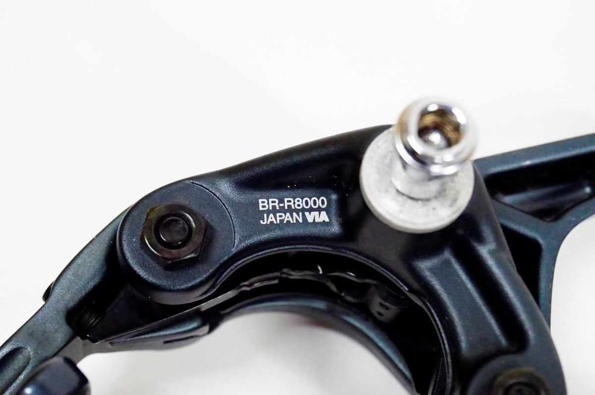 SHIMANO 「シマノ」 ULTEGRA BR-R8000 キャリパーブレーキセット