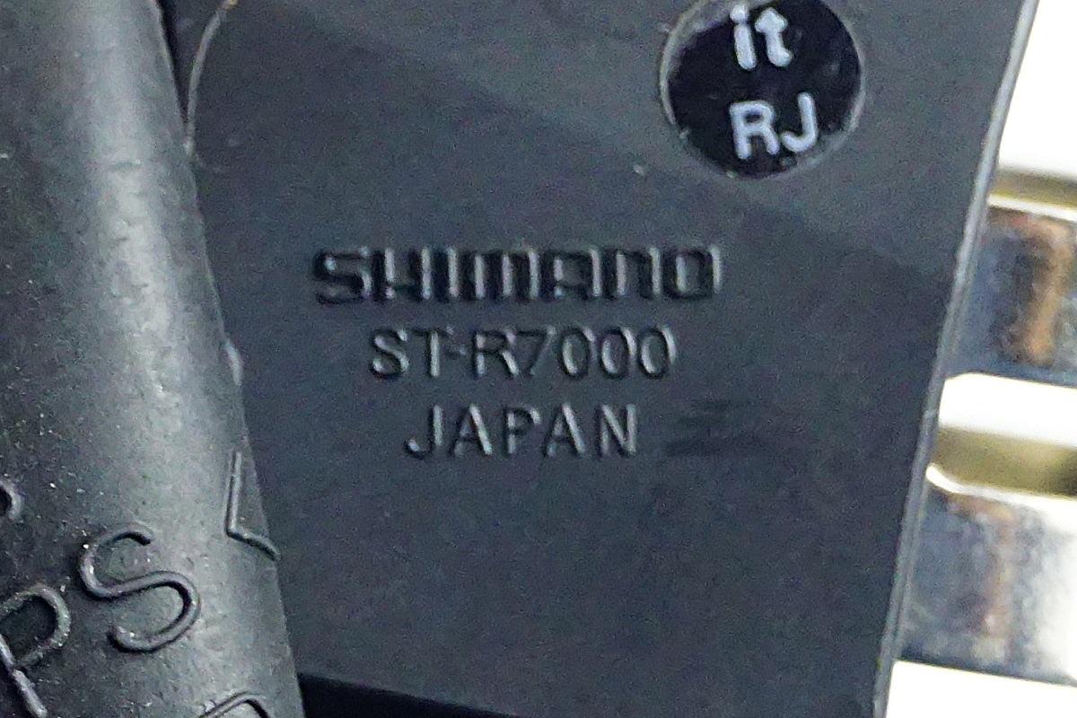 SHIMANO 「シマノ」 105 R7000 コンポセット / 名古屋大須店