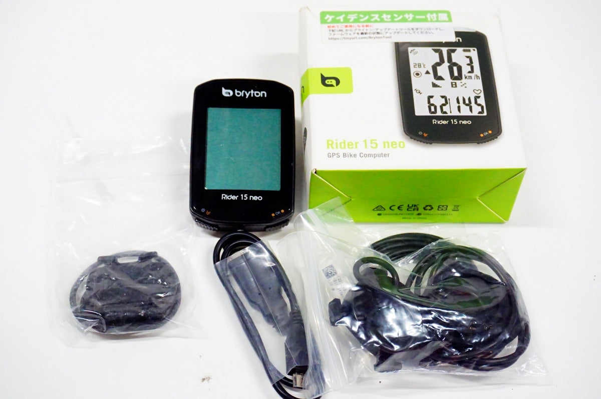 BRYTON 「ブライトン」 RIDER 15 NEO サイクルコンピューター / 名古屋大須店