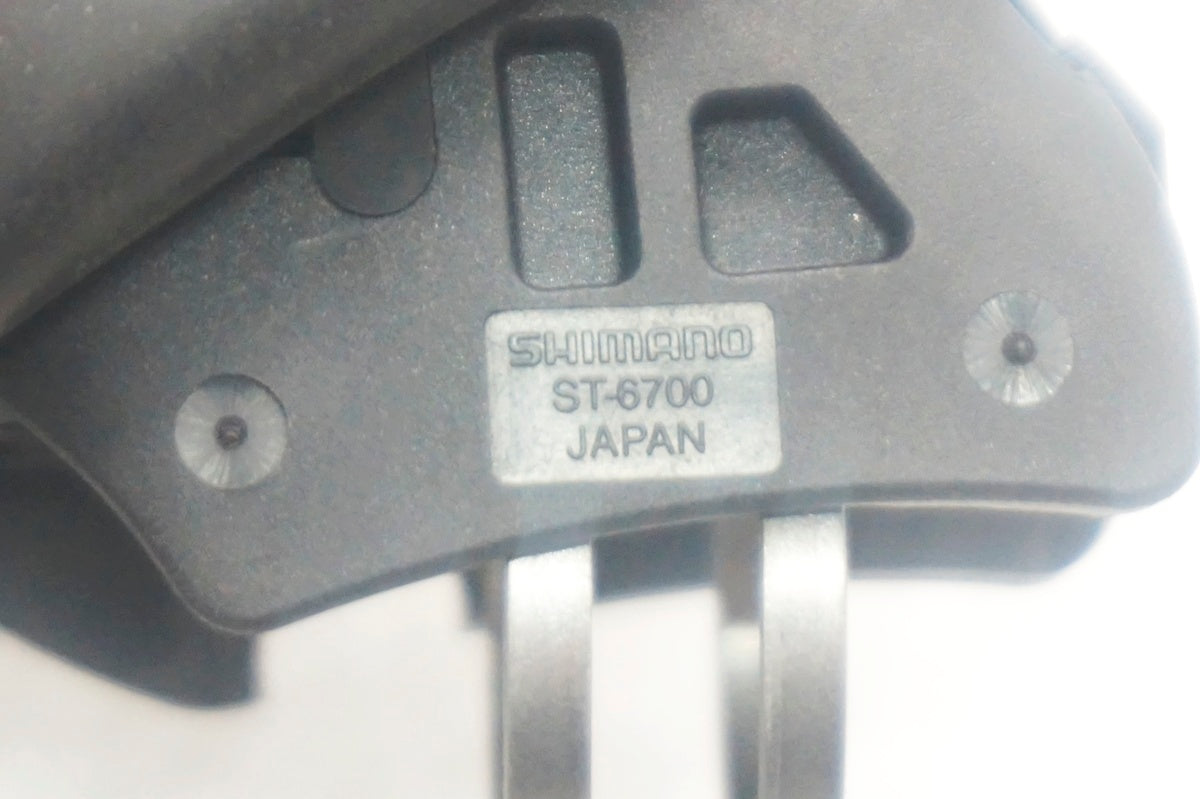 SHIMANO 「シマノ」 ULTEGRA ST-6700 デュアルコントロールレバー