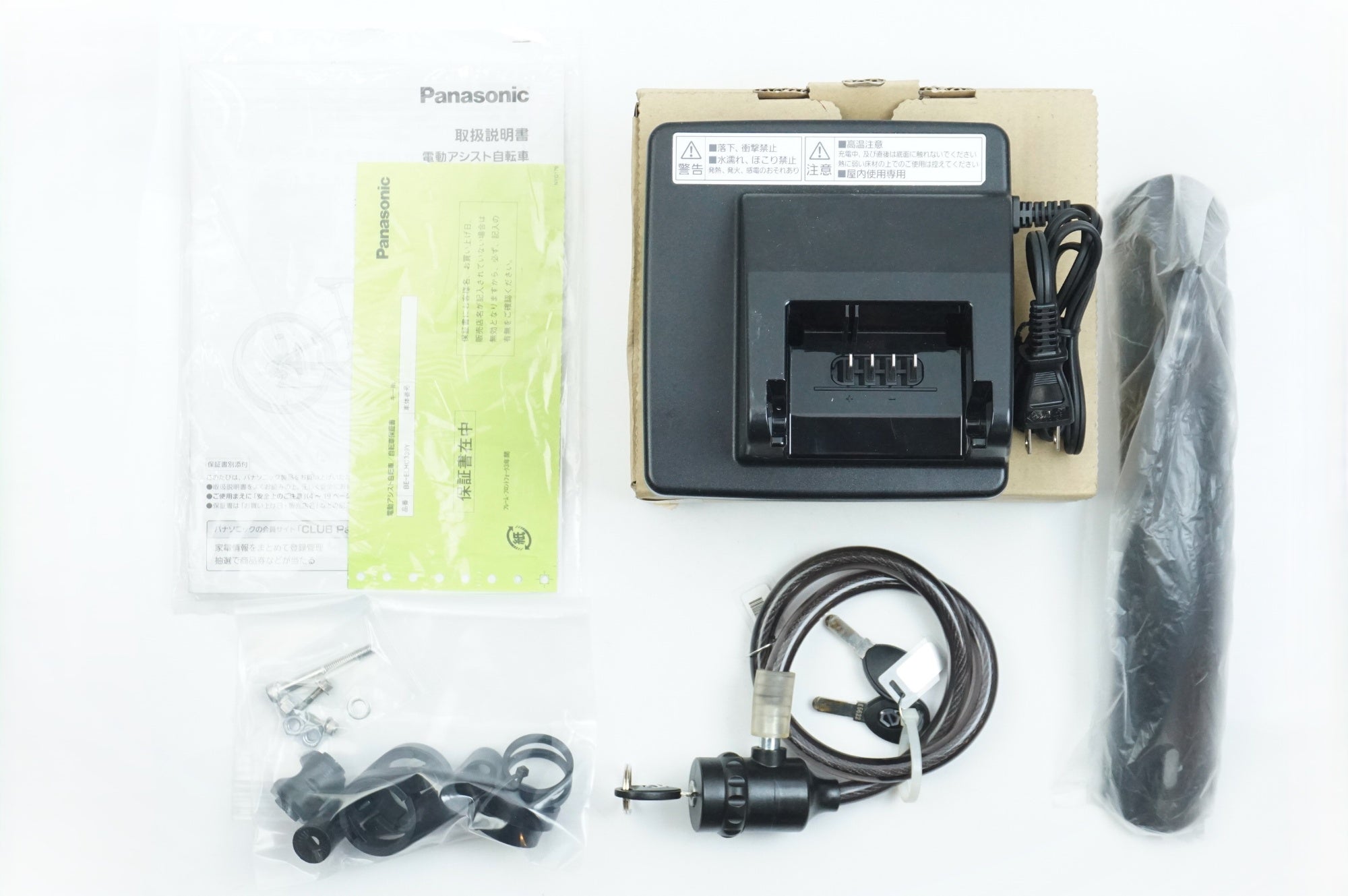PANASONIC 「パナソニック」 JETTER BE-ELHC339 2020年モデル 電動