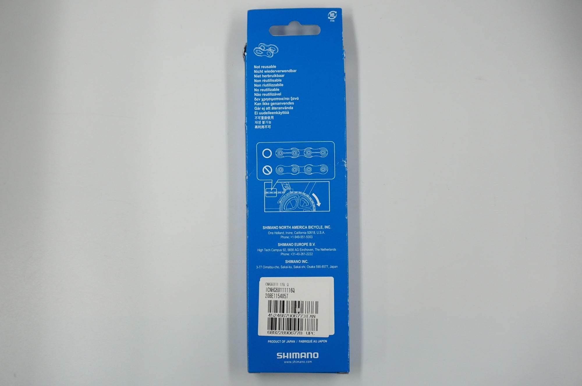 SHIMANO 「シマノ」 CN-HG601 116L 11S チェーン / 福岡店