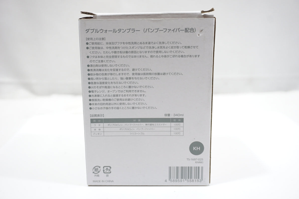 TREK 「トレック」 タンブラー / 世田谷店