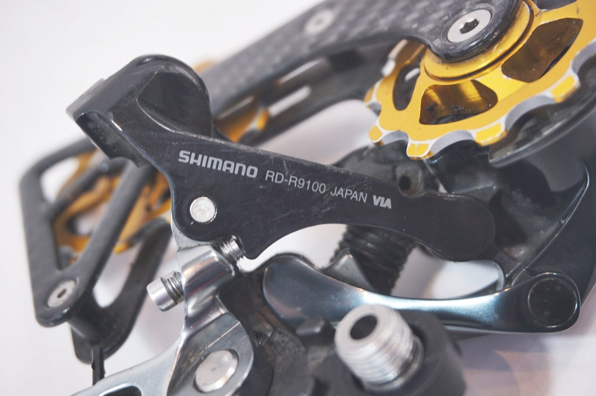 SHIMANO 「シマノ」 DURA-ACE RD-R9100 リアディレイラー / バイチャリ