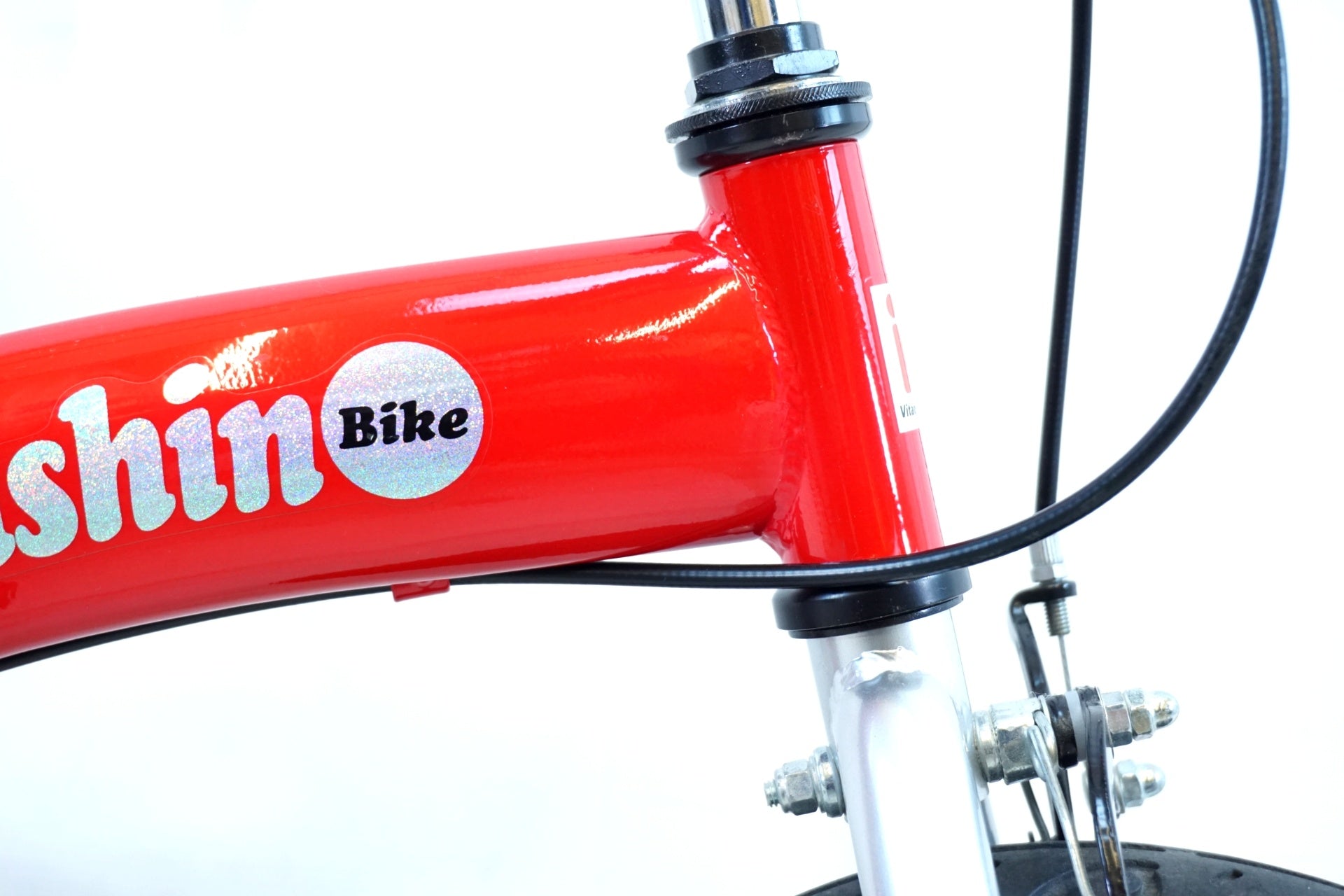 ビタミンiファクトリー 「ビタミンアイファクトリー」 へんしんバイク