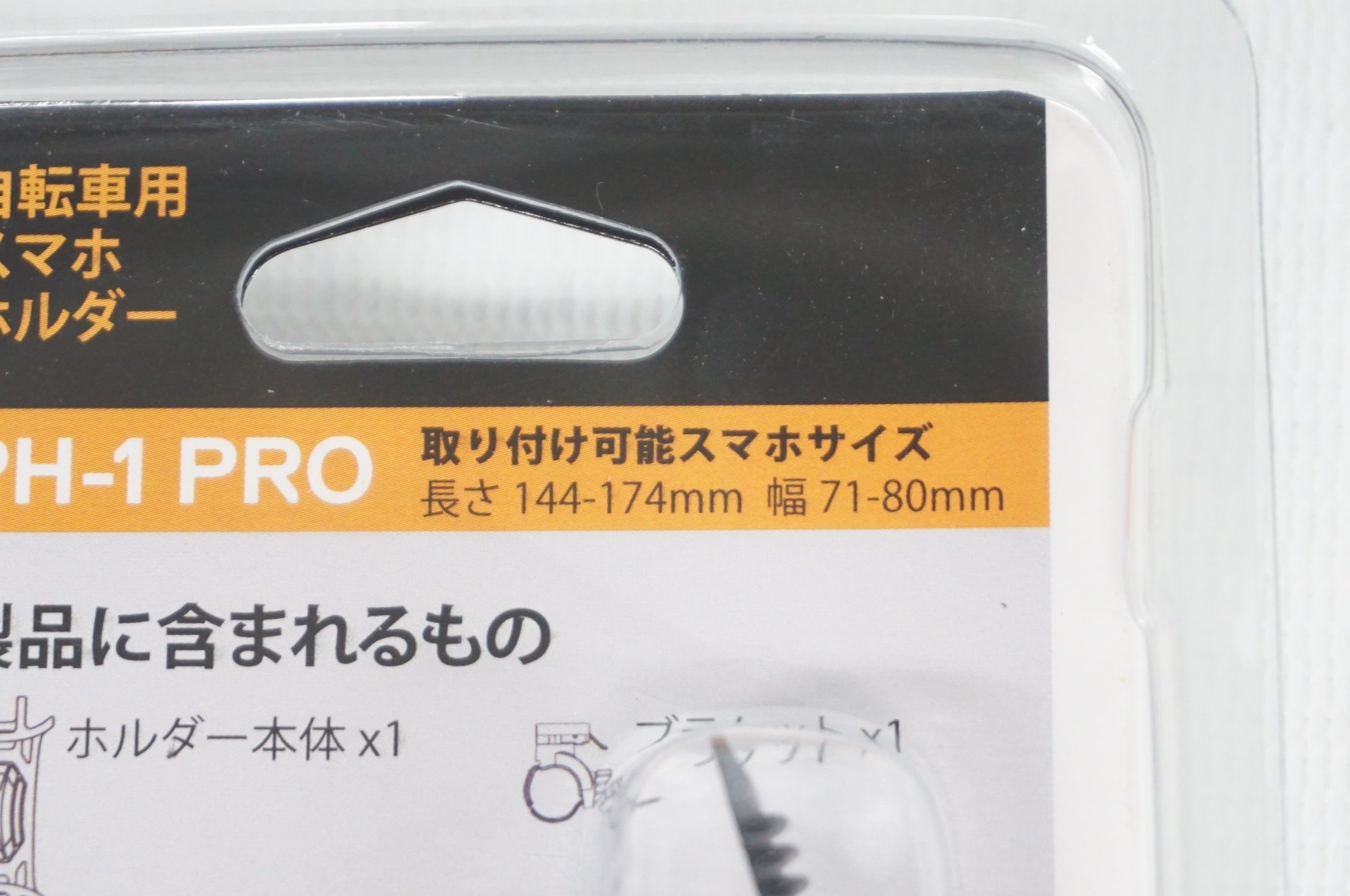 SERFAS 「サーファス」 PH-1 スマホホルダー / 阪急塚口店