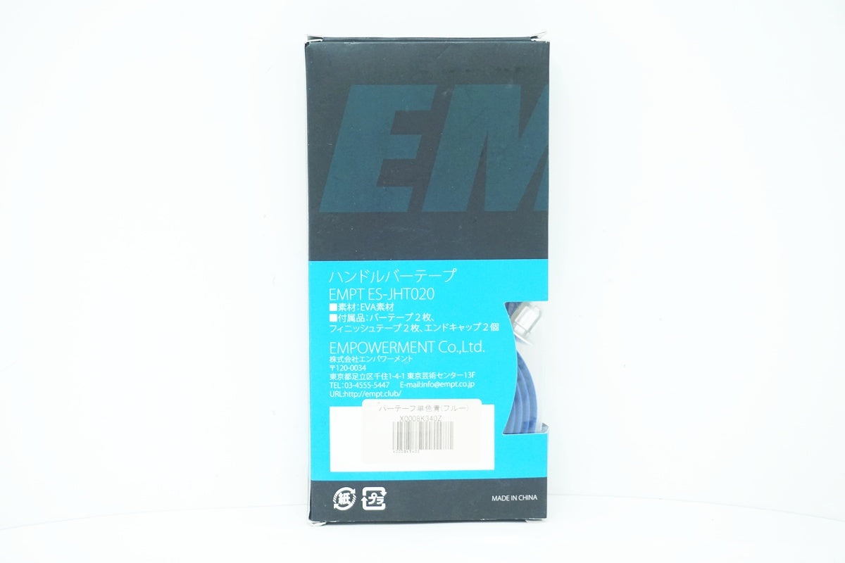 EMPT 「イーエムピーティー」 バーテープ / 大阪美原北インター店