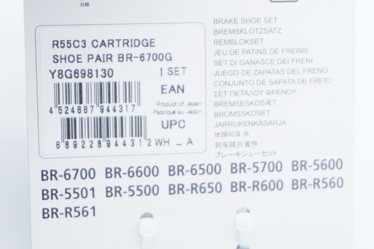 SHIMANO 「シマノ」 R55C3(BR-6700) ブレーキシュー / 京都八幡店