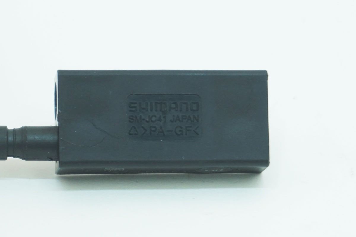 SHIMANO 「シマノ」 EW-SD50 Di2 エレクトリックケーブルセット  / 大阪美原北インター店