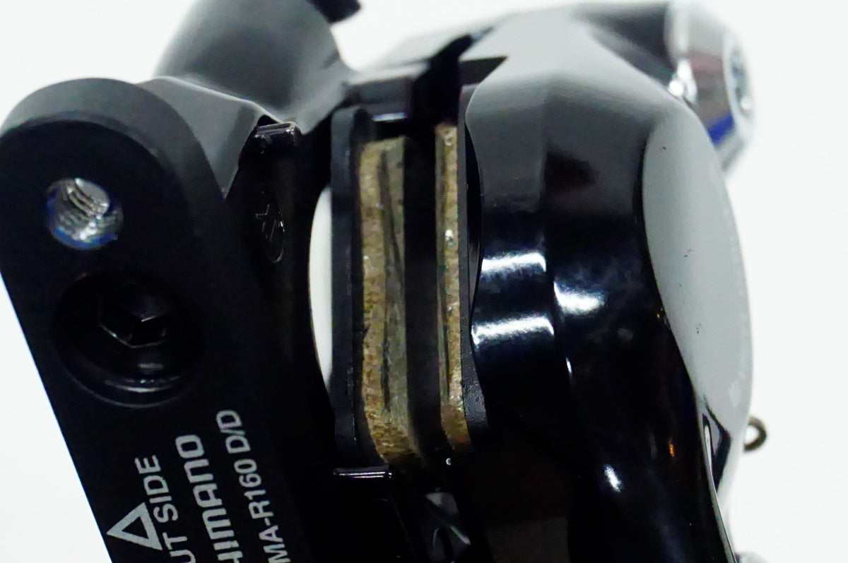 SHIMANO 「シマノ」 105 R7020 油圧 コンポセット / 名古屋大須店