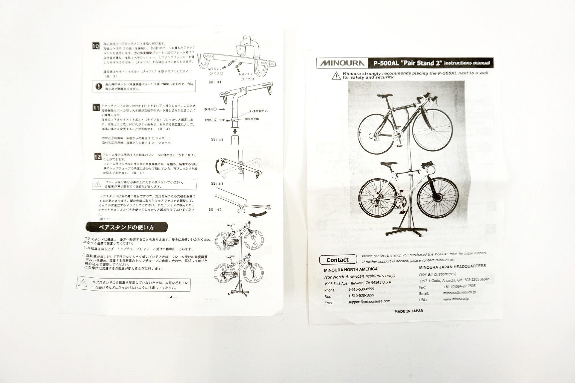 MINOURA 「ミノウラ」 壁寄せバイクタワー スタンド / 有明ガーデン店